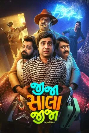 Jija Sala Jija 2025 Hindi Dual Audio