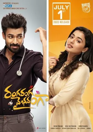 Ranga Ranga Vaibhavanga 2022 Hindi Dual Audio HD Poster Download - Filmyzilla