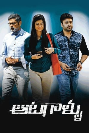 Aatagallu (2018) (Hindi -Telugu) Dual Audio [1.4GB] HD Poster Download - Filmyzilla