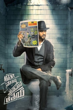 Agent Sai Srinivasa Athreya 2019 (Hindi - Telugu) Dual Audio 450MB HD Poster Download - Filmyzilla