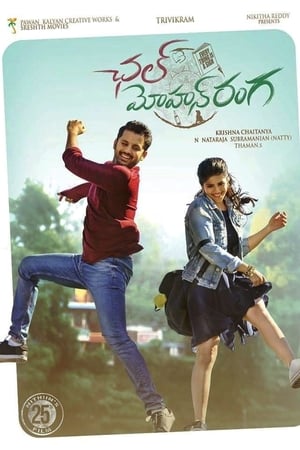 Chal Mohan Ranga (2018) (Hindi – Telugu) Dual Audio 450MB HD Poster Download - Filmyzilla