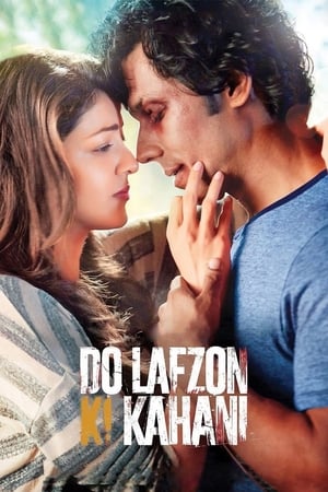 Do Lafzon Ki Kahani 2016 Full Movie Download - 1GB HD Poster Download - Filmyzilla