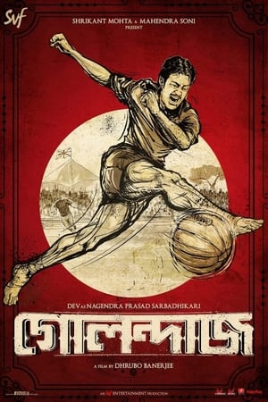 Golondaaj (2021) Hindi Movie [1.2GB]
