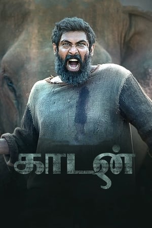 Haathi Mere Saathi (2021) Hindi Movie [1.3GB] HD Poster Download - Filmyzilla
