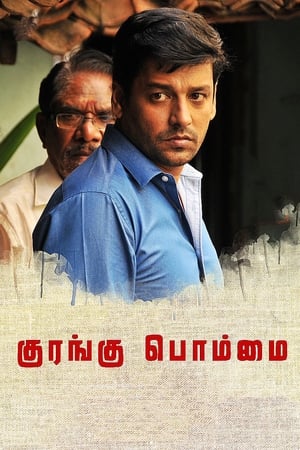 Kurangu Bommai 2017 Hindi Dubbed 300MB HD Poster Download - Filmyzilla