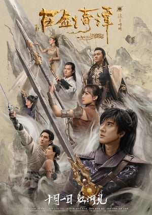 Legend of the Ancient Sword 2018 Hindi Dual Audio [1GB] HD Poster Download - Filmyzilla