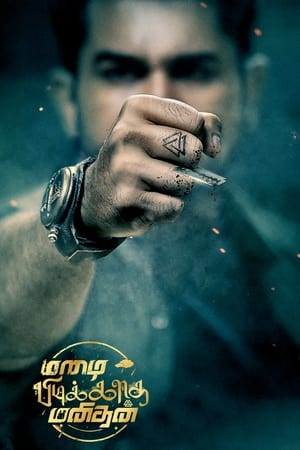 Mazhai Pidikkatha Manithan (Secret Agent) (2024) Hindi – 480p – 1080p