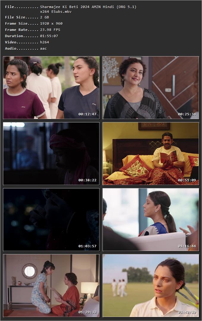 Movie Screenshot