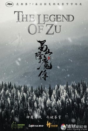 The Legend of Zu 2018 Hindi Dual Audio [850MB] HD Poster Download - Filmyzilla